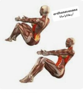 یوگا آردهاناواسانا